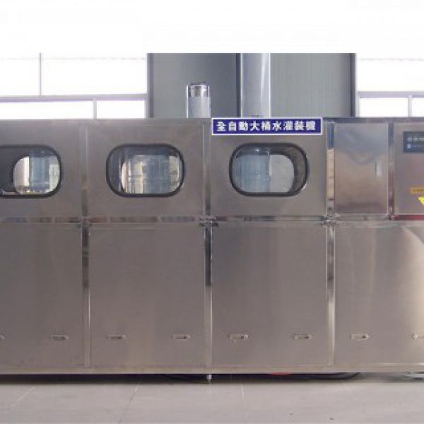 全自動大桶水灌裝機(jī)